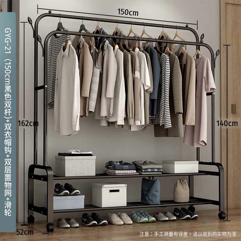 Movable Clothes Rack Metal Drying Rack Simple Wardrobe-Type Clothes ...