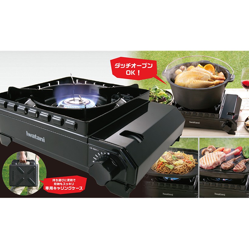 Iwatani CB ODX 1 OL Cassette Stove Tough Maru Olive Made in Japan NEW