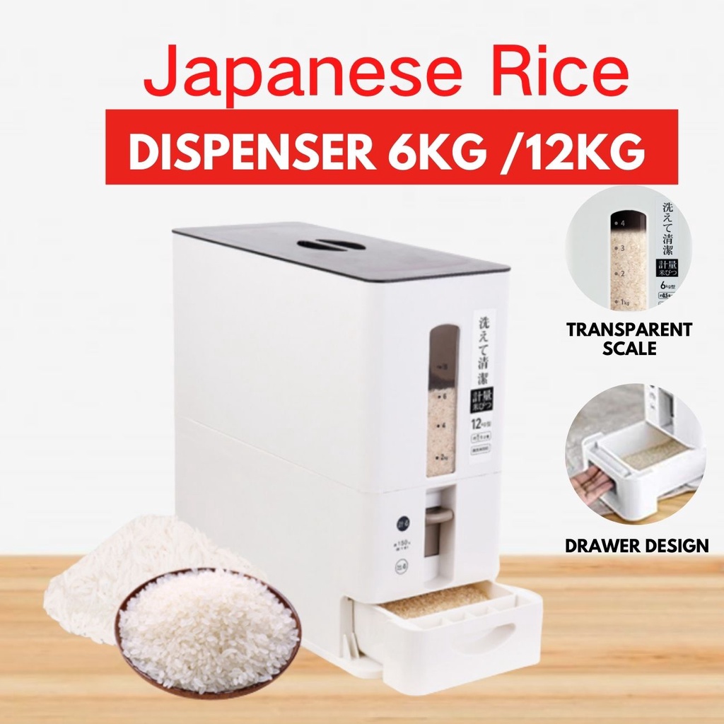 PM - Japanese Rice Dispenser/Rice Container Storage/Airtight Food ...