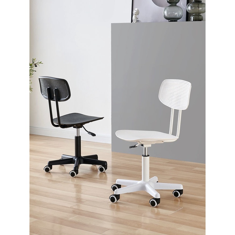 Enoughome Typist Chair Computer Chair Office Chair Backrest Ergonomic