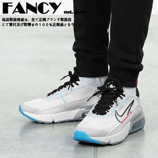 nike air max 2090 sneaker