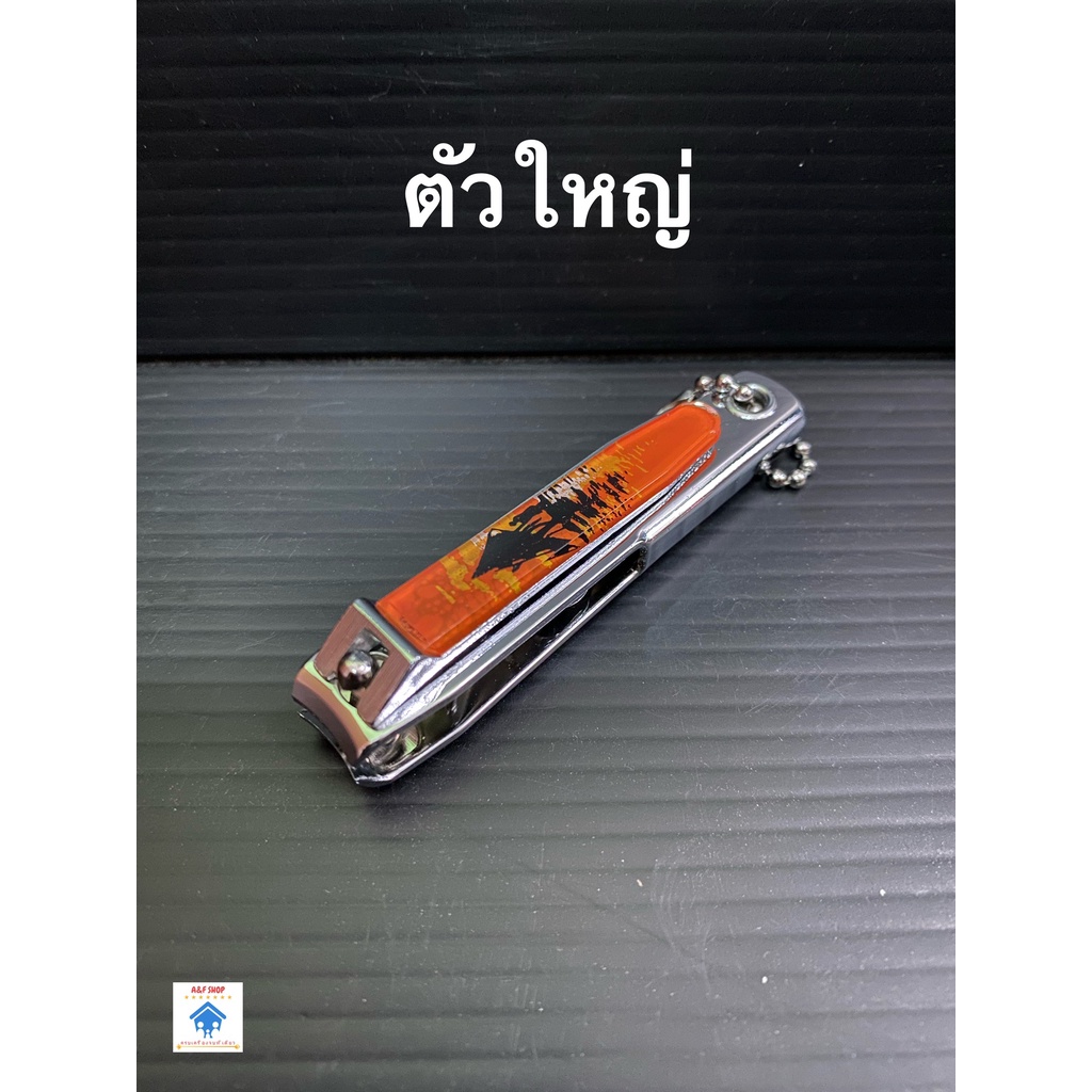 Nail Clipper Bell Brand Big Size Made in korea Shopee Singapore