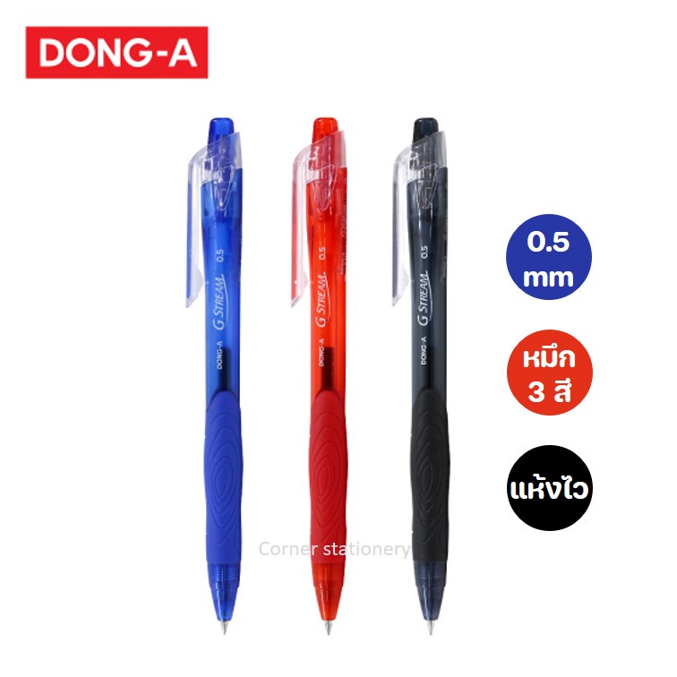Faber-Castell CX7 Blue Black Red Ink pack Ball point pen 0.7mm