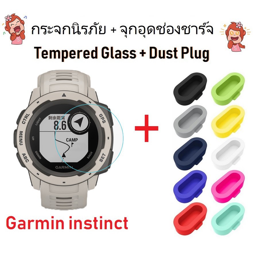 Garmin Instinct Watch Tempered Glass Screen Protector+Anti Scratch Anti
