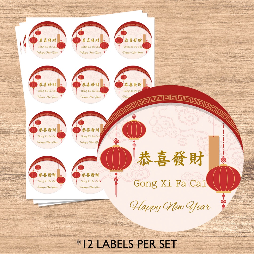 🇸🇬 Chinese new year 福 sticker food packaging label CNY red