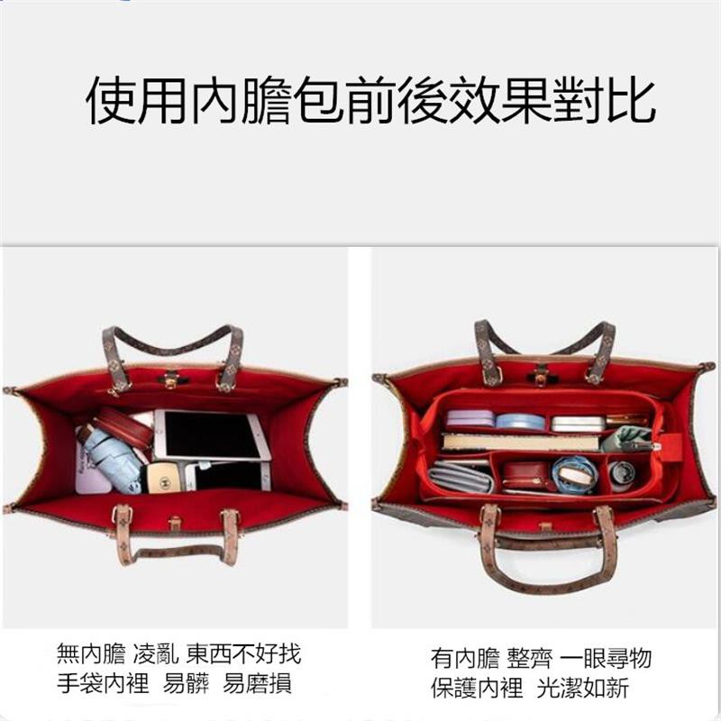 ZYZii Silk Purse Organizer for LV On The Go PM/MM/GM,Insert Bag in  Bag,Luxury Handbag Tote Lining Bag Shapers(onthego PM,Red)