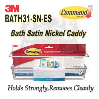 Command Metal Shower Caddy Satin Nickel