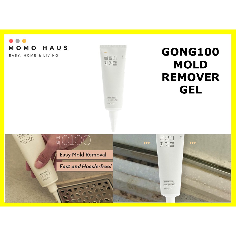 Gong100 Mold Remover Gel 