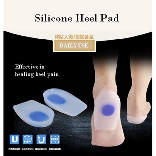 Silicone Heel Cup Pads Gel Heel Cups Plantar Fasciitis Inserts Foot Care Silica  Gel Cushion Pad