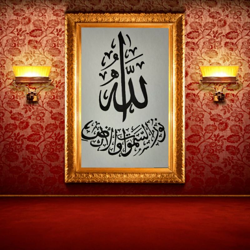 frame WALLDECO, HOMEDECO KHAT ISLAMIC Handwritten pen and ink Arabic ...