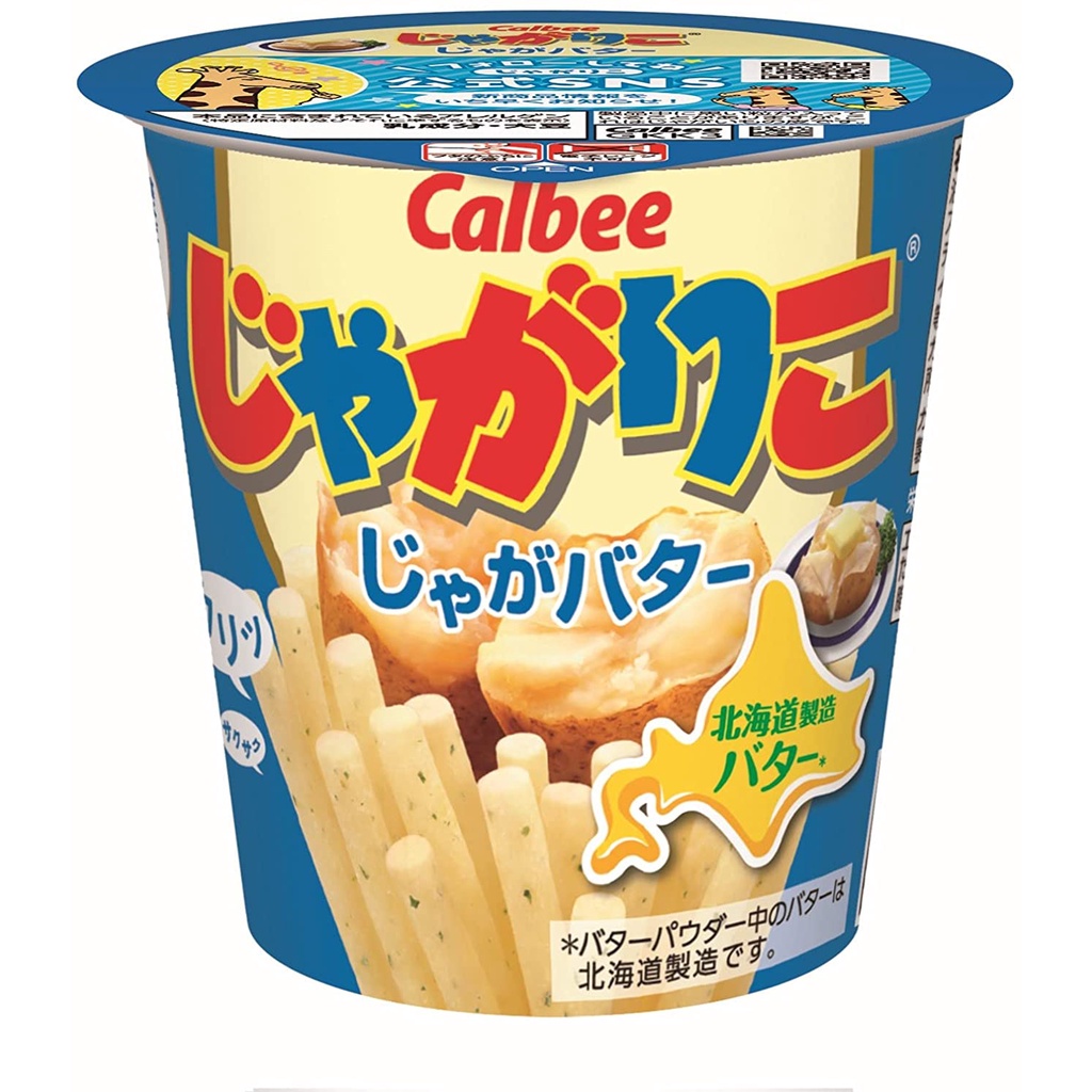 Direct from Japan Bundle of 12 Calbee JagaRico Potato Sti ,Hokkaido ...