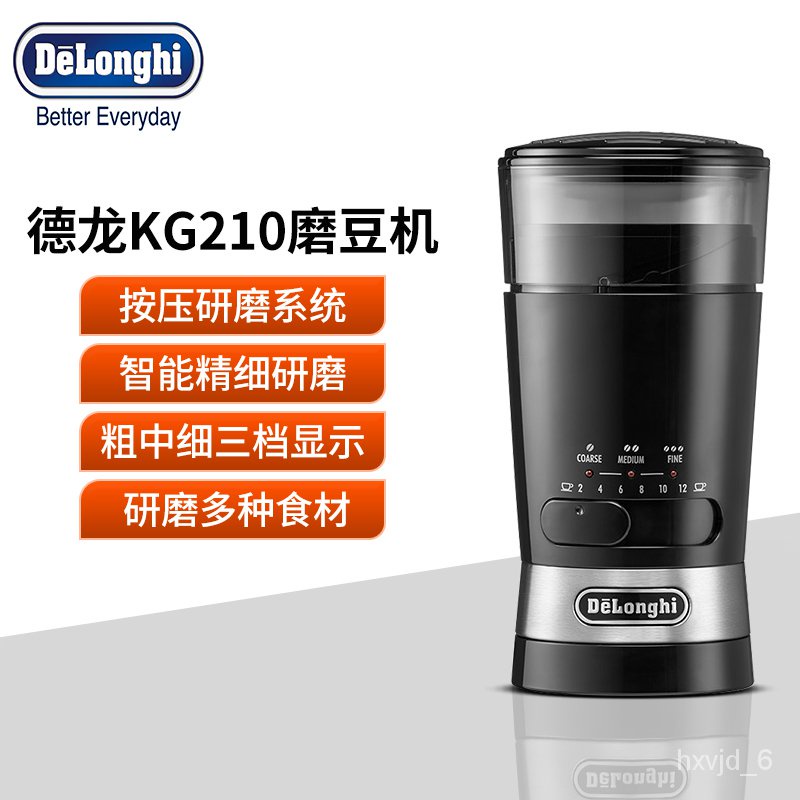 Delonghi DelonghiKG210Electric Grinder Household Coffee Bean