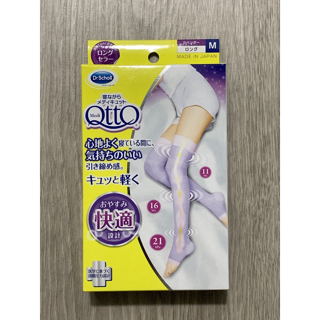 Dr Scholl Medi Qtto Open Toe Lymph Care Compression Stockings (Made in  Japan, Under Knee Length)(A99803634)(Direct from Japan)