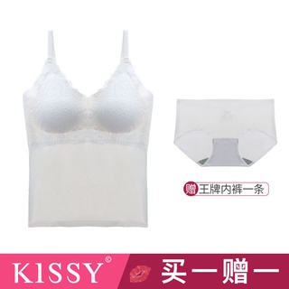 Kissy Singlet Bra in White (Limited Edition)