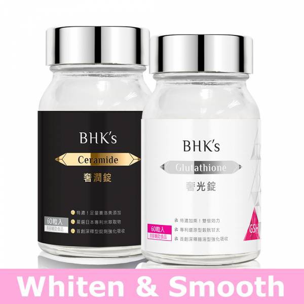 BHK's Advanced Whitening Glutathione Tablets【Skin Whitening】⭐BHK's 奢光锭谷胱甘太【美白透亮】