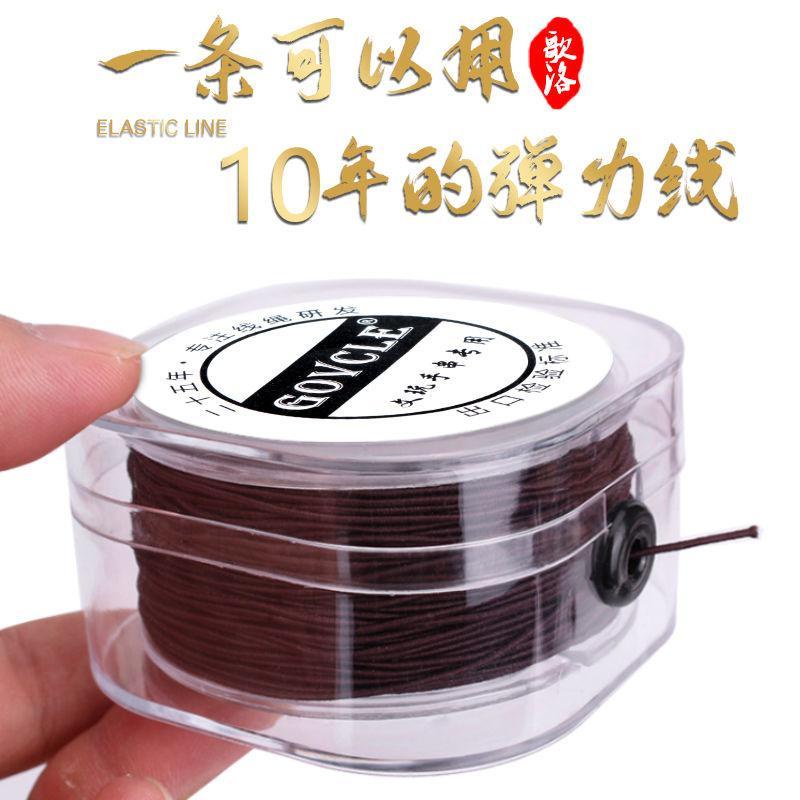 Buddha bead hand string rope elastic line bead string hand rope wear ...