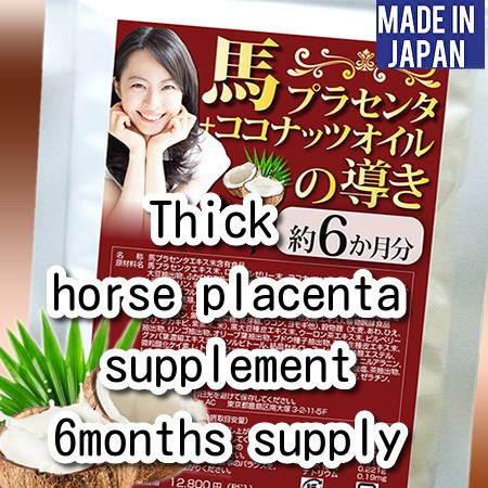 6months supply!Thick horse placenta supplement!Effective for spots wrinkles rough skin!【beauty supplement  health supplement supplements horse placenta supplement skin supplement  anti ageing ceramide