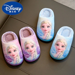 Frozen best sale bedroom slippers