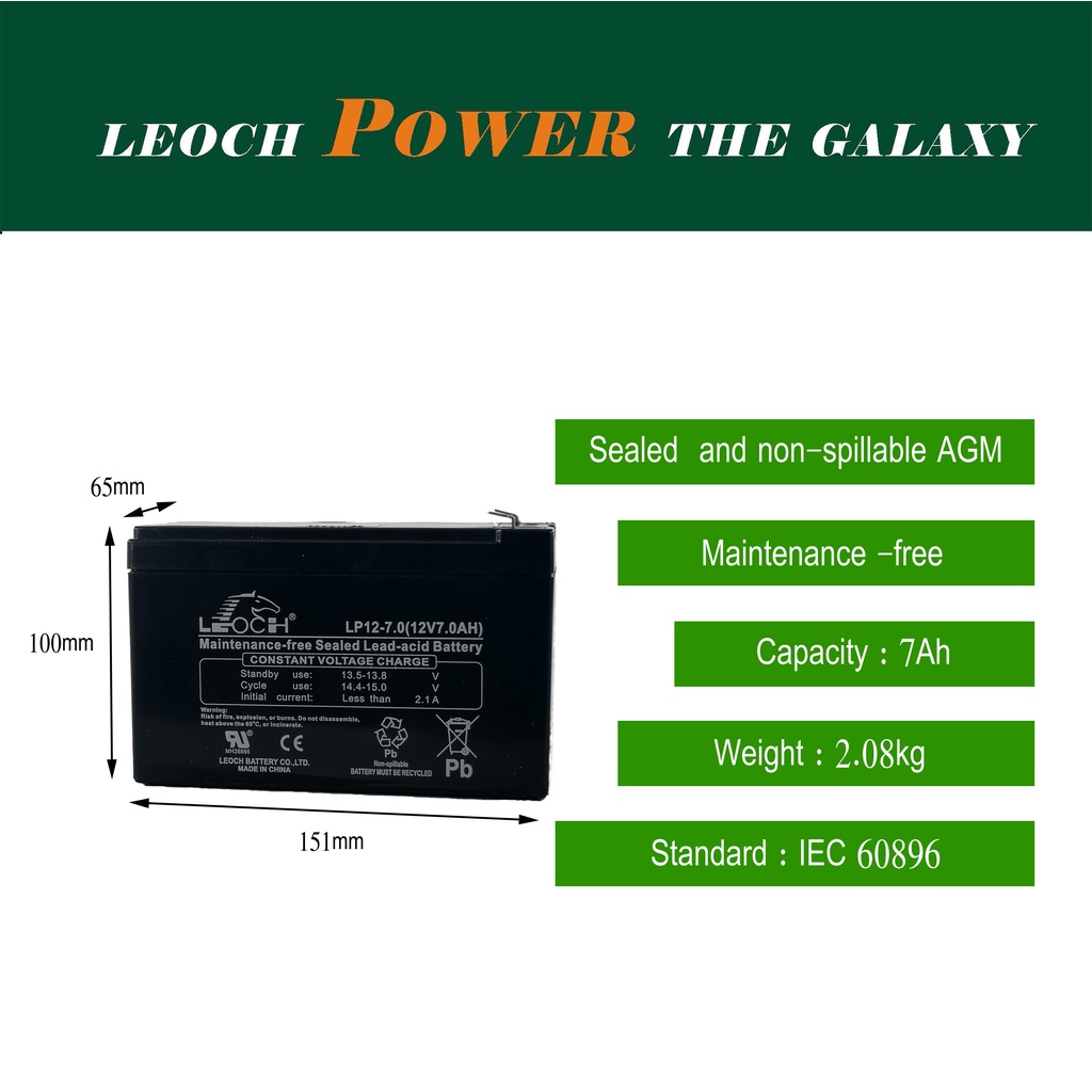 12V 7Ah Sealed Lead Acid Battery, General Purpose, Brand New, Model