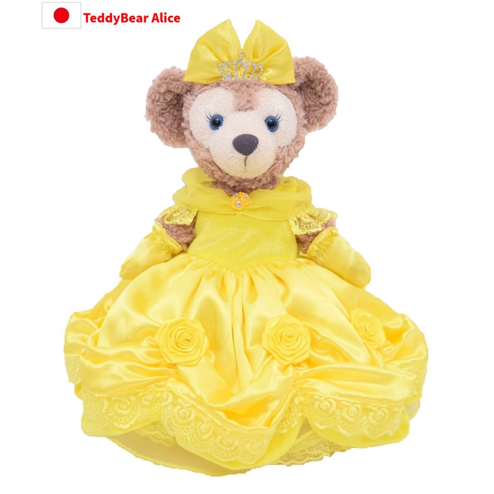 Teddy Bear Alice ShellieMay Dress Up Costume Beauty And The Beast Belle Plush Without Body Made