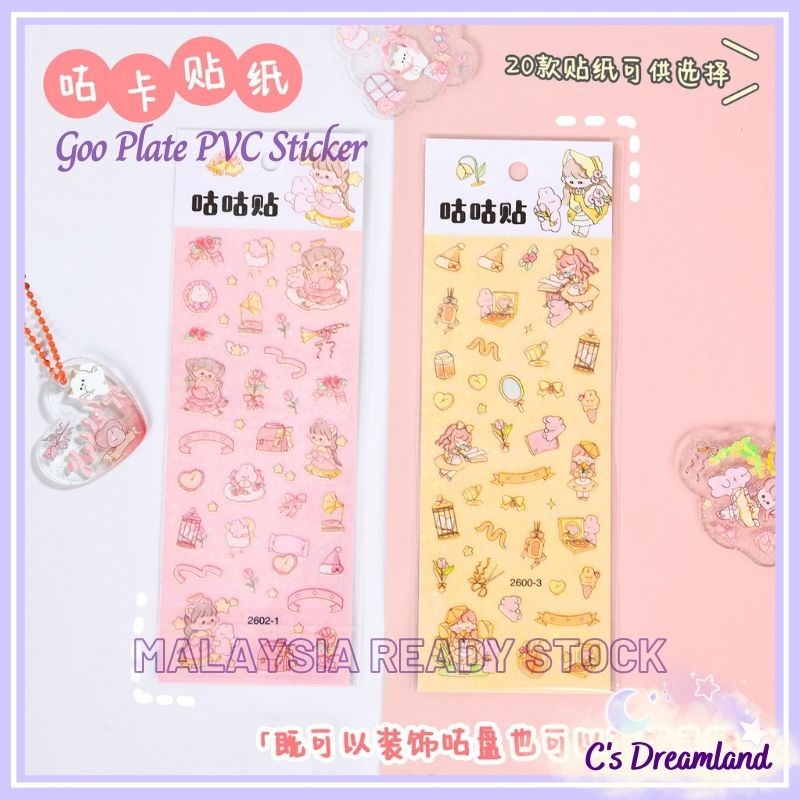 C'S DREAMLAND Cute Girls Sticker Goo Plate Stickers Hand Craft Diy ...
