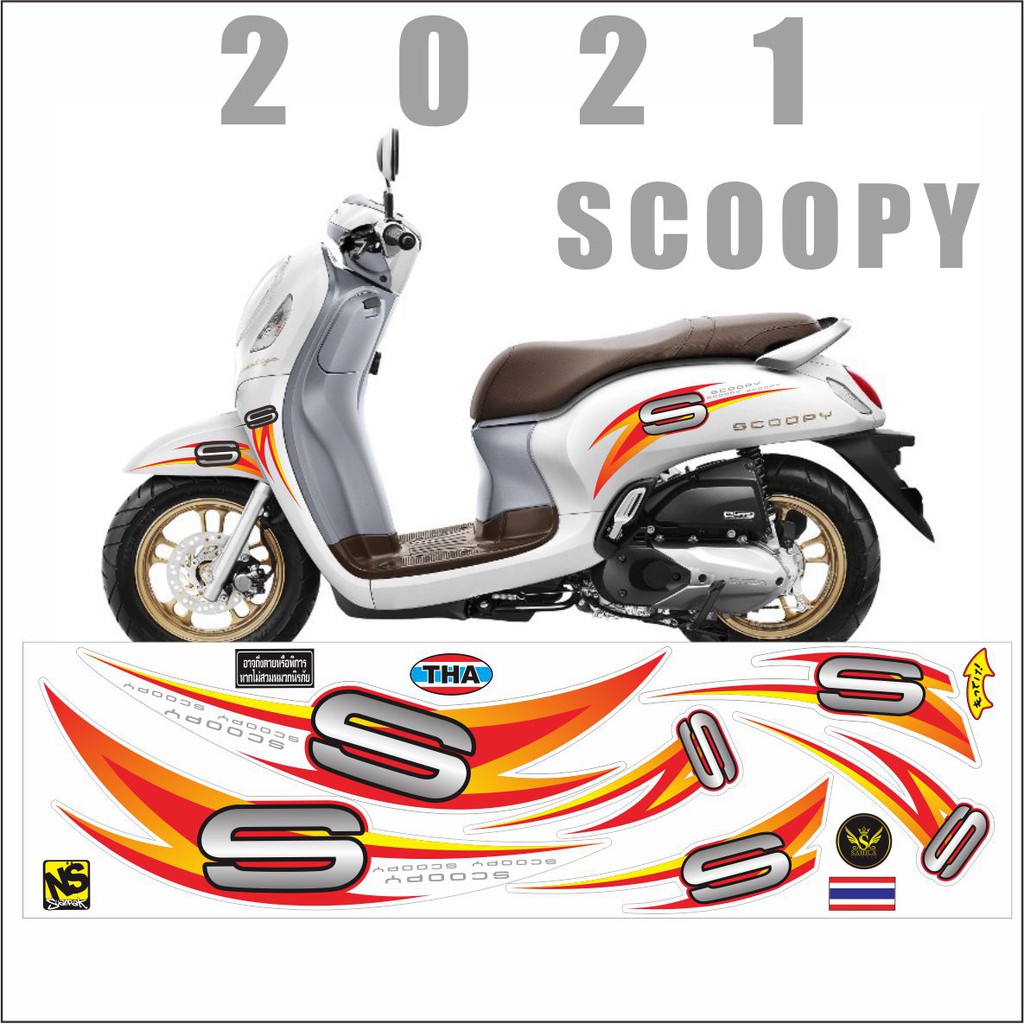 HONDA SCOOPY STRIPING LIS VARIATIONS 2021 - SCOOPY 2021HONDA - SAHILA ...