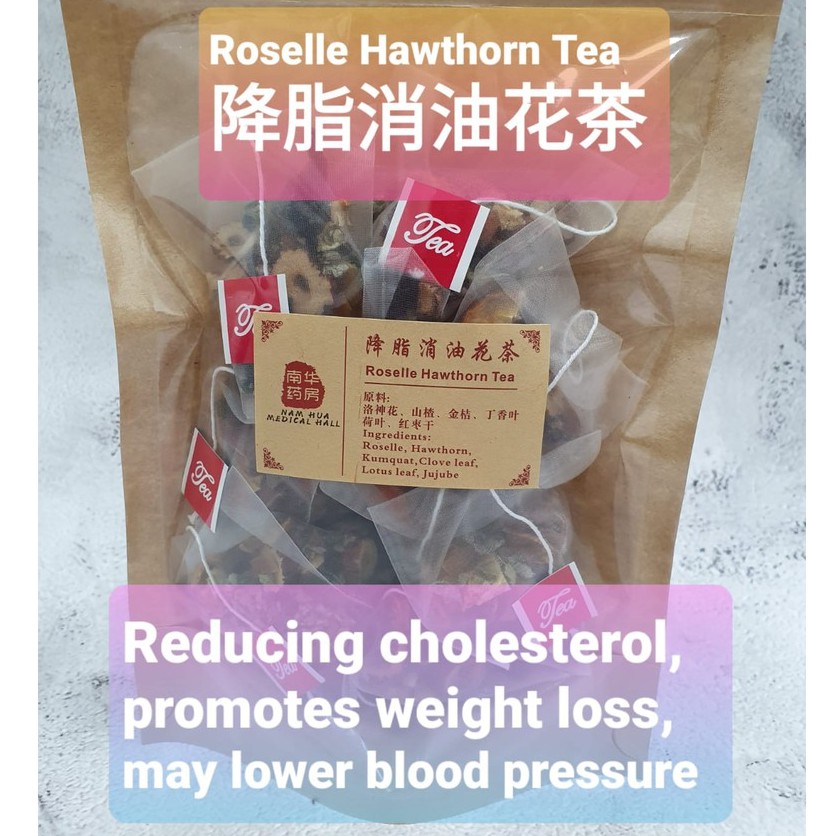 Roselle Hawthorn Tea 降脂消油花茶 aids in reducing cholesterol, promotes