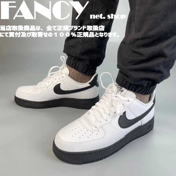 Air force 1 on sale half white half black