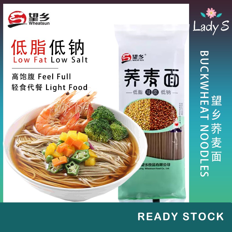 Big Package!! ️Lowfat Soba noodles 600g buckwheat noodles Soba noodle