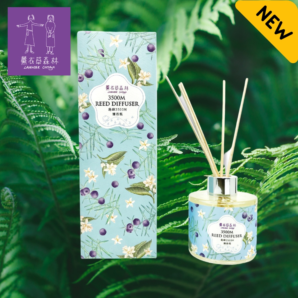[Lavender Cottage] Essential Oil Reed Diffuser 150ml Nature Inspired