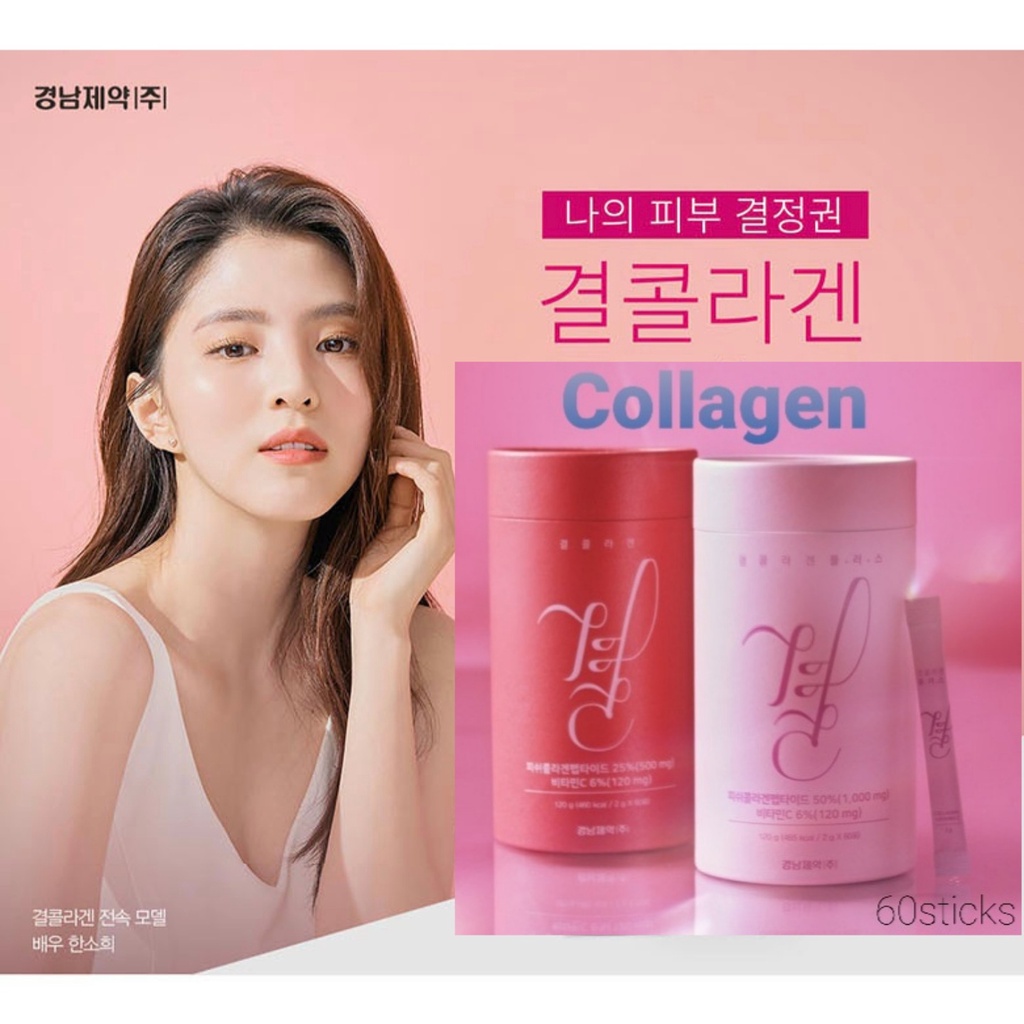 [Gyeongnam Lemona] Gyeol Collagen 60sticks Original renew/ Plus