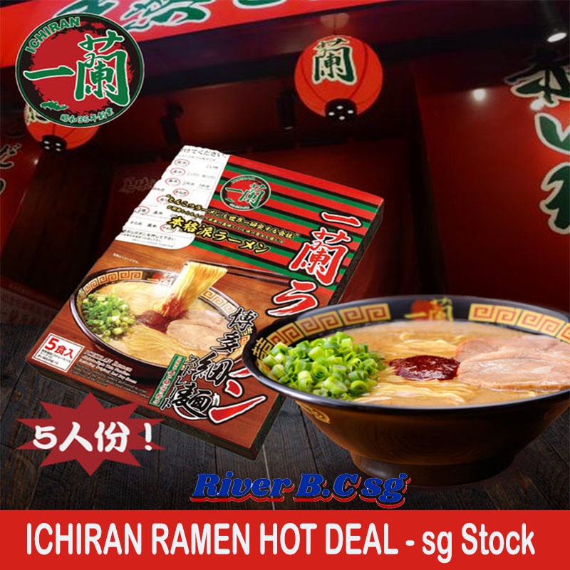 ICHIRAN RAMEN HAKATASTYLE THIN STRAIGHT NOODLES Expired Date Mar