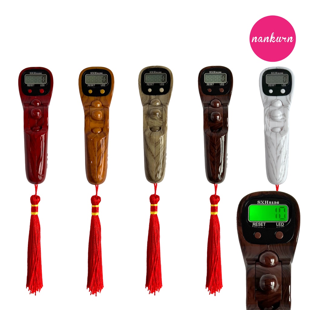 Digital Tasbeeh with Display – Portable Prayer Tracker with Reset Function