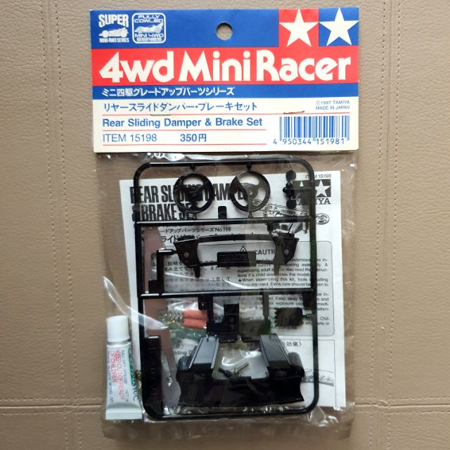 tamiya-1-32-mini-4wd-rear-sliding-damper-brake-set-15198-for-super-1