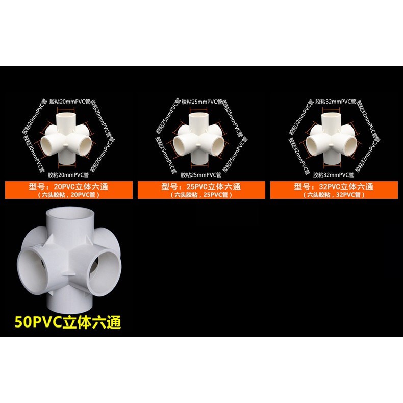 Pvc Water Pipe Fittings Water Supply Pipe Threeway Fourway Elbow 20