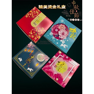 Li Ren】Cantonese Mooncake Gift Box