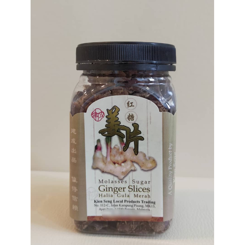 Penang Brown Sugar Pure Ginger Slice (Less sweet) 建成红糖纯姜片 | Shopee ...