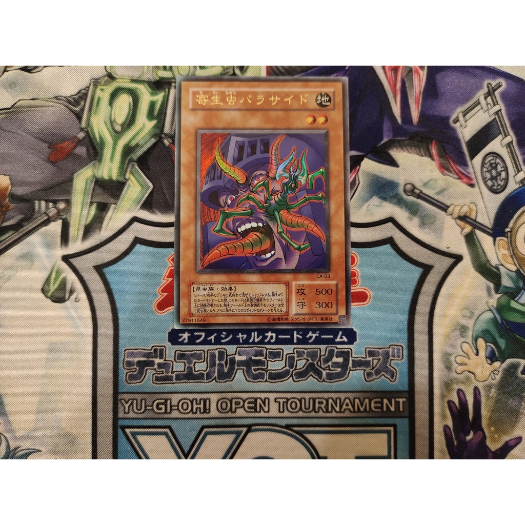 Genuine Yugioh Card - Parasite Paracide - CA-03 - Ultra Rare | Shopee ...