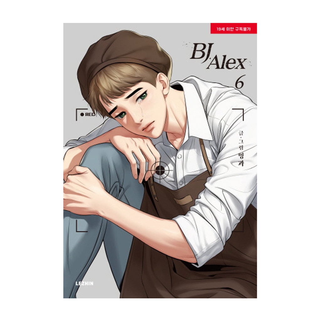 Korea [LIMITED]LEZHIN COMICS BJ Alex Vol. 1-6 by Mangwa/PHOTOCARD