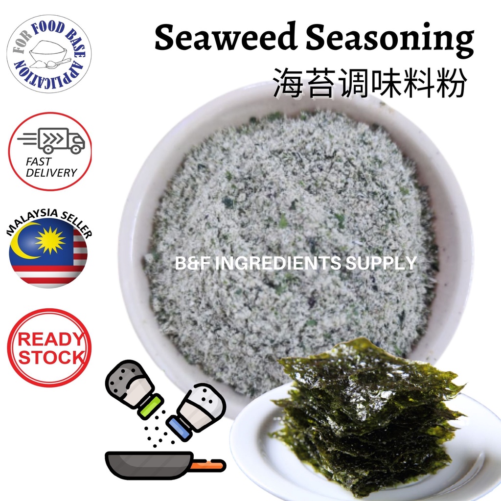 Seaweed Snack Seasoning Powder | 海苔调味料粉 | Serbuk Seaweed Seasoning for ...