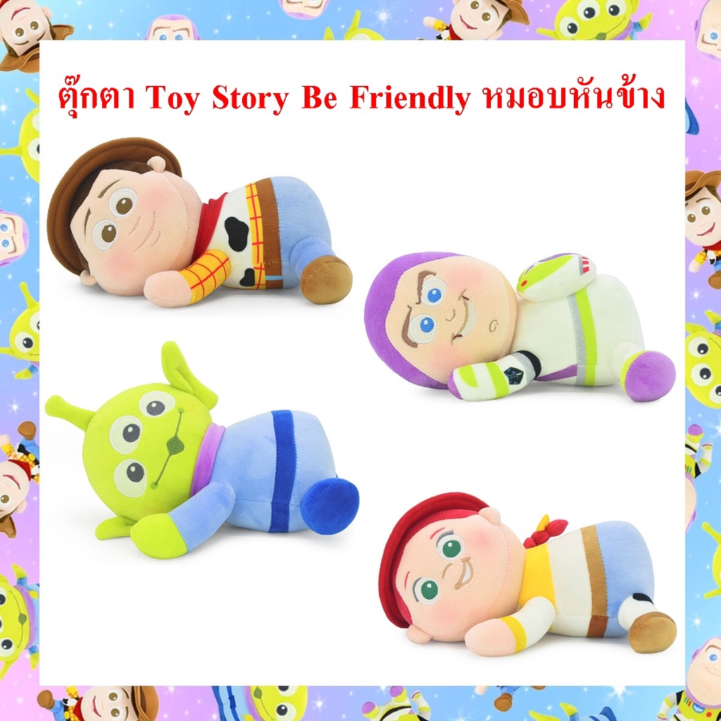 Disney Pixar Genuine License Doll Squat Posture Toy Story Woody/Buzz ...