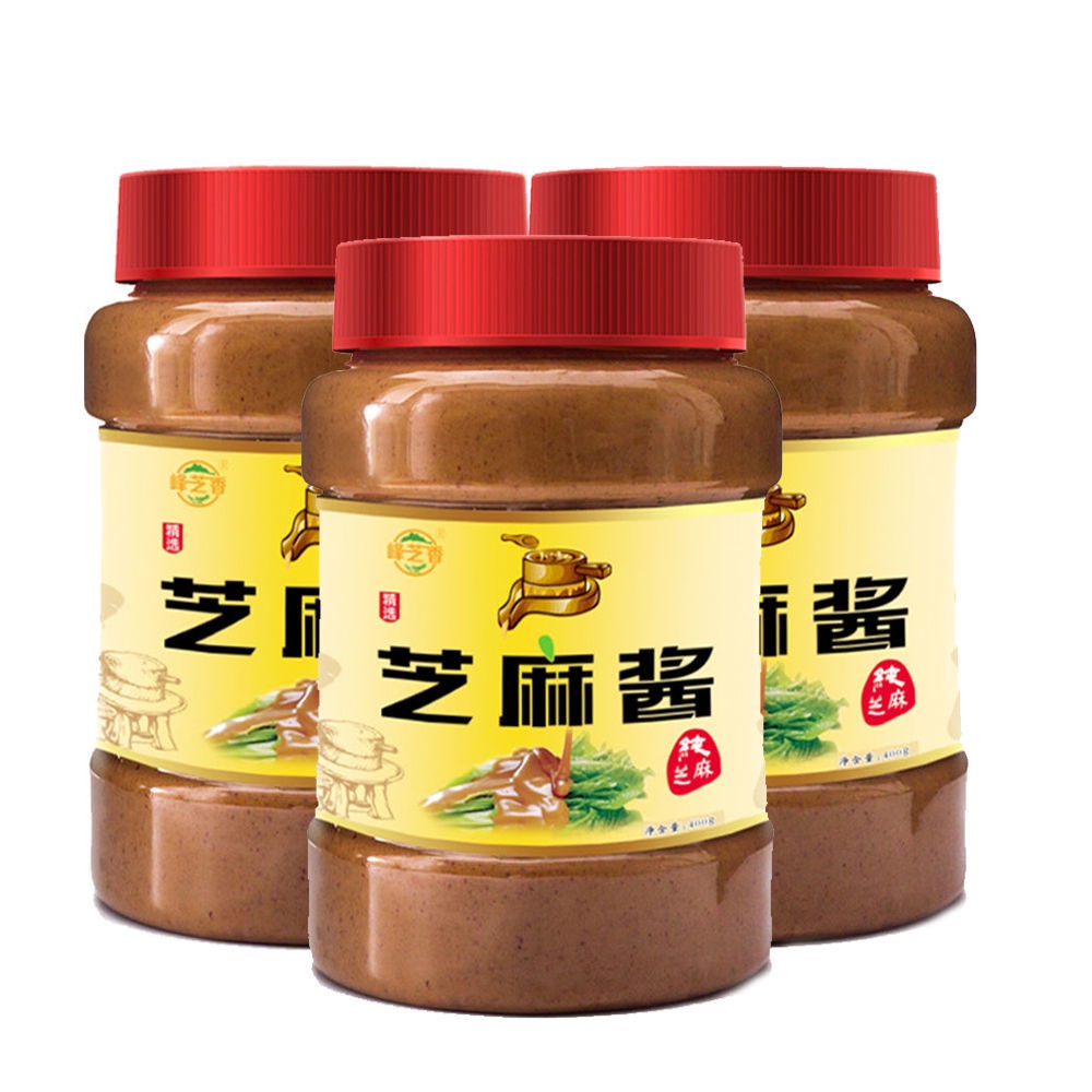 Unsweetened Crunchy Peanut Butter Authentic Stonewashed Pure Sesame