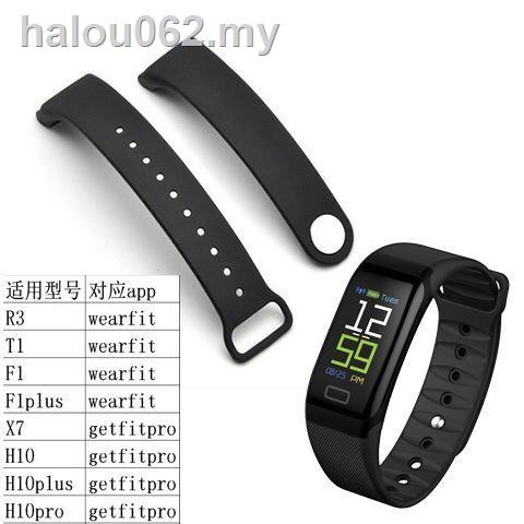 wearfit smart bracelet wristband F1 strap starlight R3 smart watch b30x7 color screen T1F1Plus Shopee Singapore