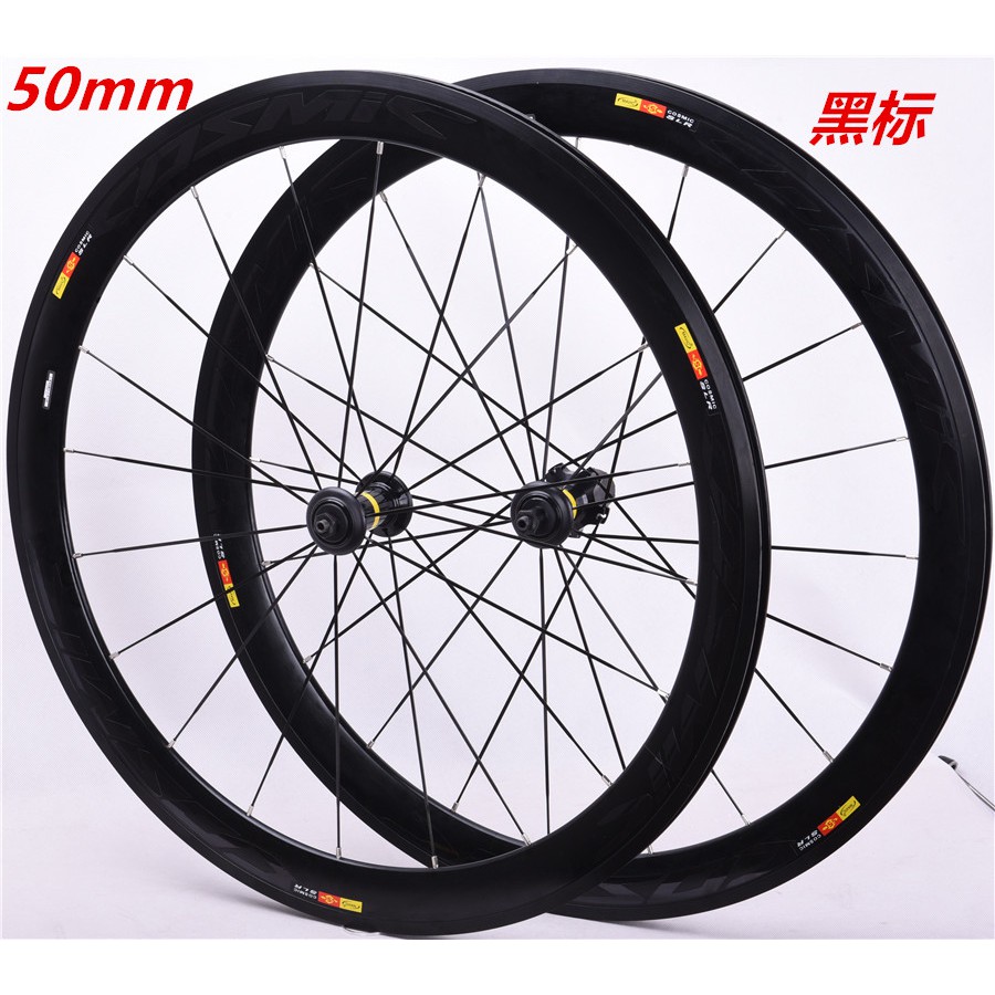 Mavic cosmic elite 700c clearance