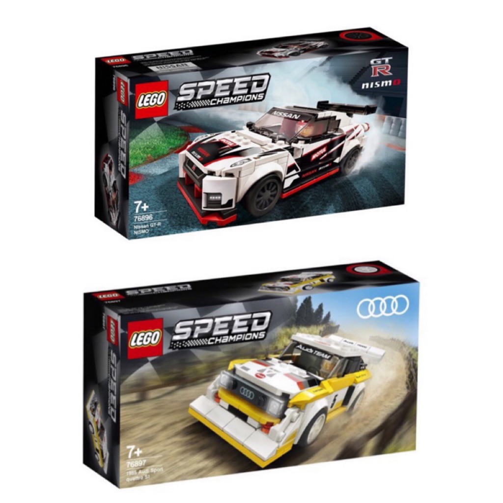 Toytoy LEGO 76896 Speed Nissan GT-R NISMO LEGO 76897 Audi Sport Quattro ...