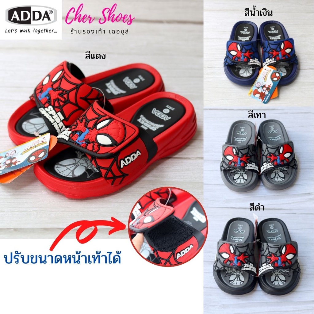 Boy's Sandals Adda (Adda) Cartoon Spidey Cartoon Pattern, Model 31R1V ...