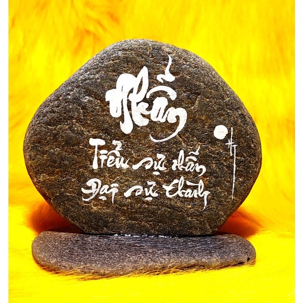 Ring calligraphy written on stone. Dimensions: 8x6x12cm. Writing as ...