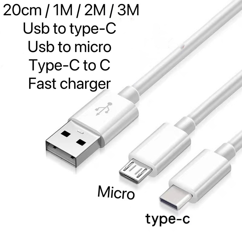 ???20CM / 1M / 2M / 3M mobile phone fast charger .charging date cable type-C micro for Samsung .android .IOS