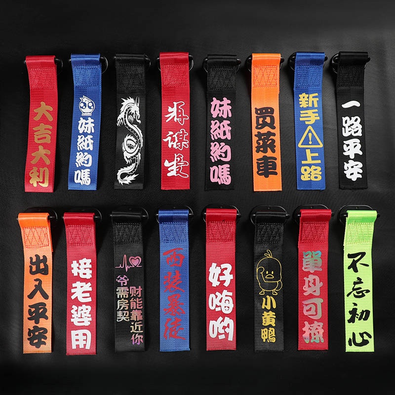 Adhesive Car Modification Trendy Unique Trailer Rope Head Ribbon ...