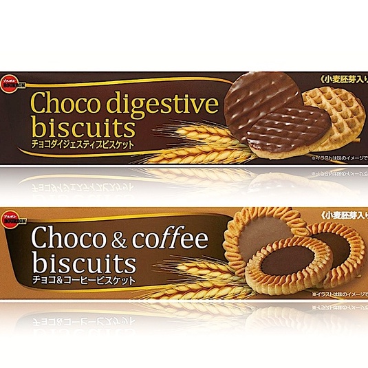 [Bundle of x3] BOURBON Chocolate & Coffee Biscuits, Choco & Coffee